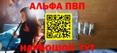 сатива Апрелевка