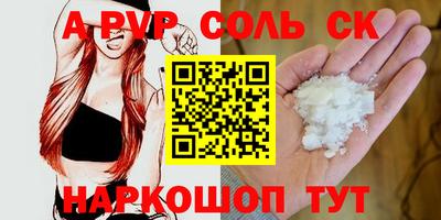 крисы Апрелевка