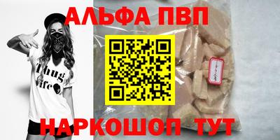 кокс Апшеронск