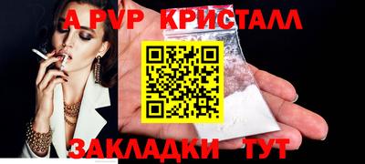 альфа пвп VHQ Аргун