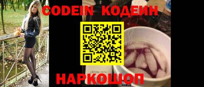 кокс Апшеронск