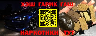 сатива Апрелевка