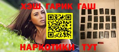 mix Апшеронск
