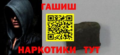 альфа пвп VHQ Аргун