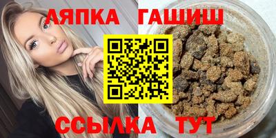крисы Апрелевка