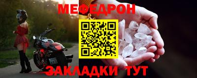 mix Апшеронск