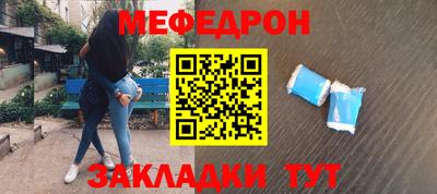 mix Апшеронск