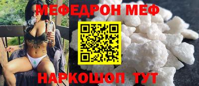 альфа пвп VHQ Аргун