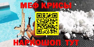 альфа пвп VHQ Аргун