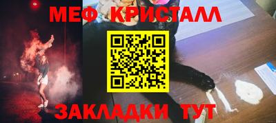 крисы Апрелевка