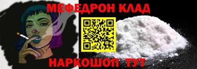 mix Апшеронск