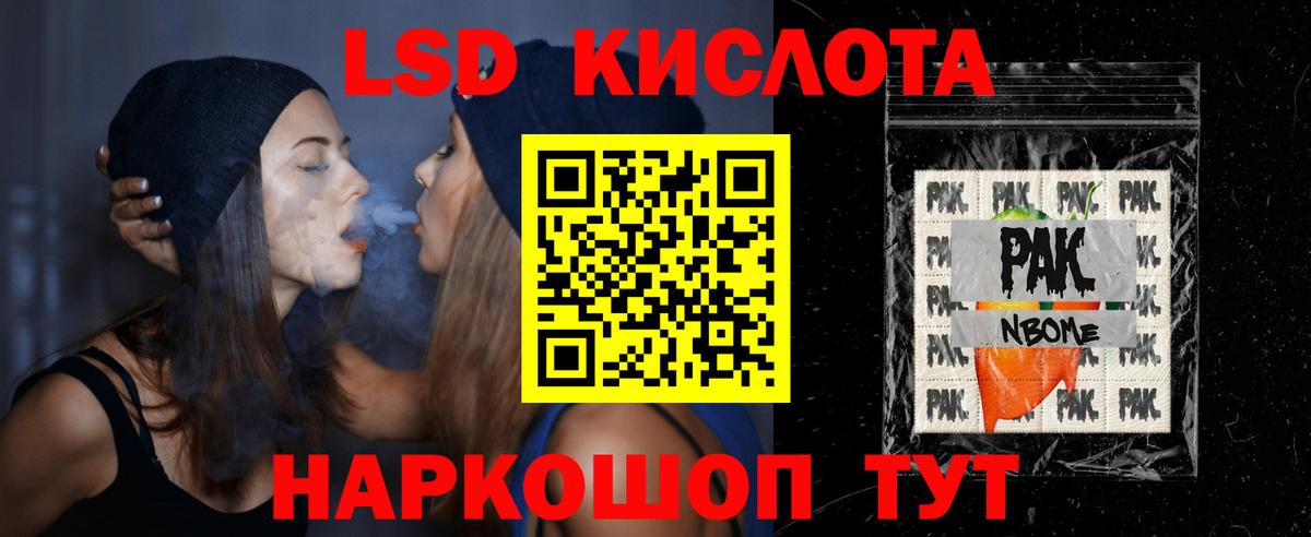 Белорецк  Лсд 25 экстази ecstasy  ЛСД экстази  Вход с VPN  Лсд 25 экстази ecstasy 