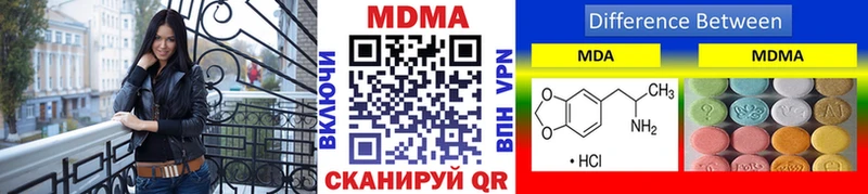 omg сайт  Белорецк  МДМА Molly 