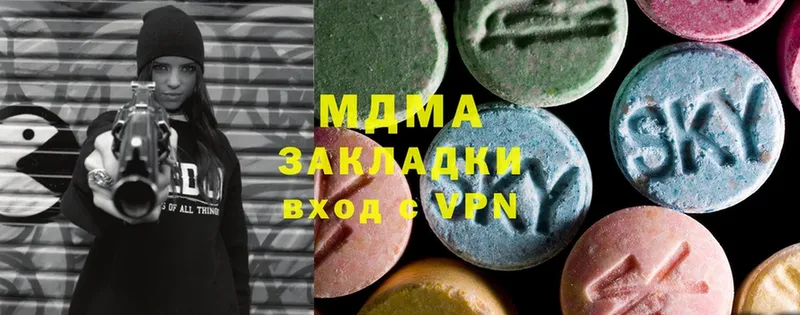 MDMA Molly  Белорецк 