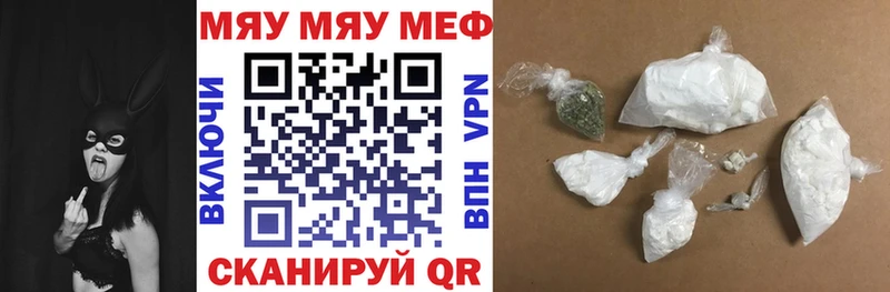 сайты даркнета Telegram  купить  сайты  Белорецк  МЕФ mephedrone 