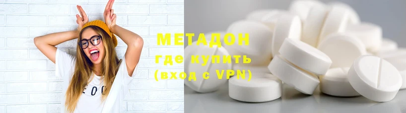 МЕТАДОН кристалл  где продают наркотики  Белорецк 