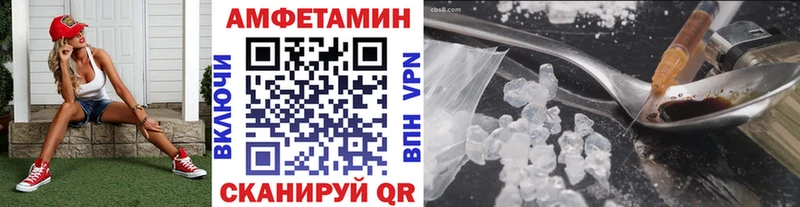 Первитин мет  купить наркотики сайты  Белорецк 