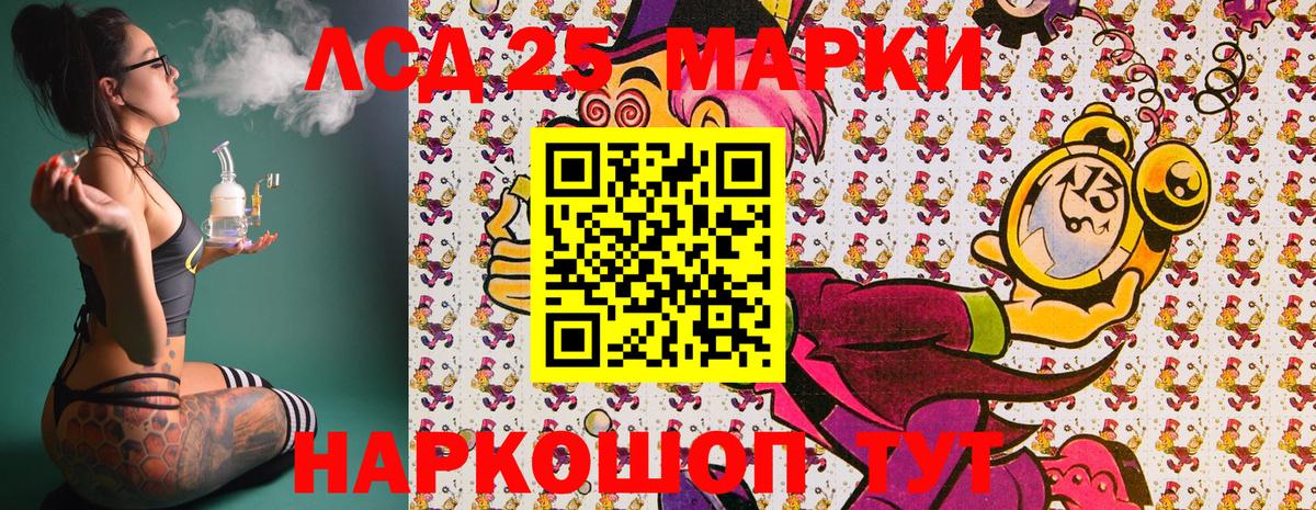Марки N-bome 1,5мг  Марки N-bome  Вход с VPN  Белорецк  Марки N-bome 1,5мг 