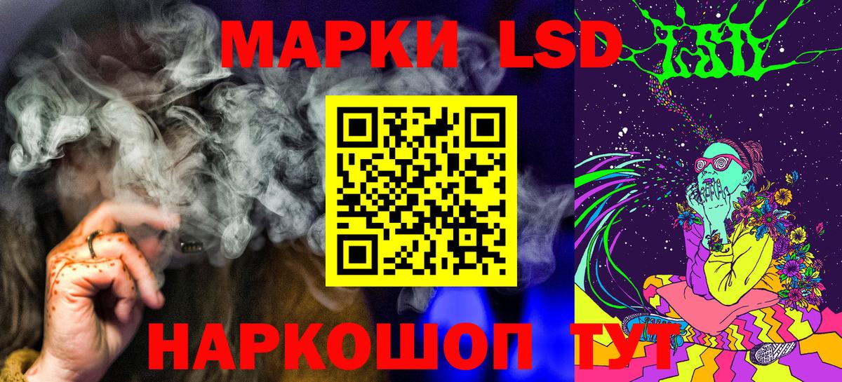Марки N-bome 1500мкг Белорецк
