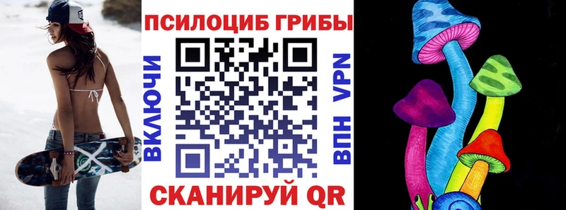 Псилоцибиновые грибы GOLDEN TEACHER  Белорецк 