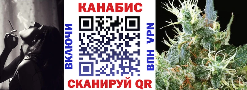 МАРИХУАНА Amnesia  Белорецк 