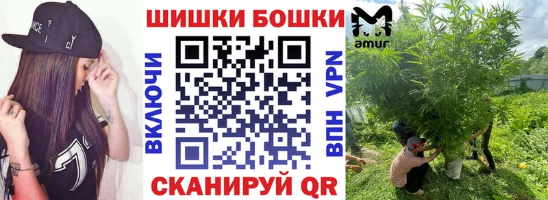 МАРИХУАНА Bruce Banner Белорецк