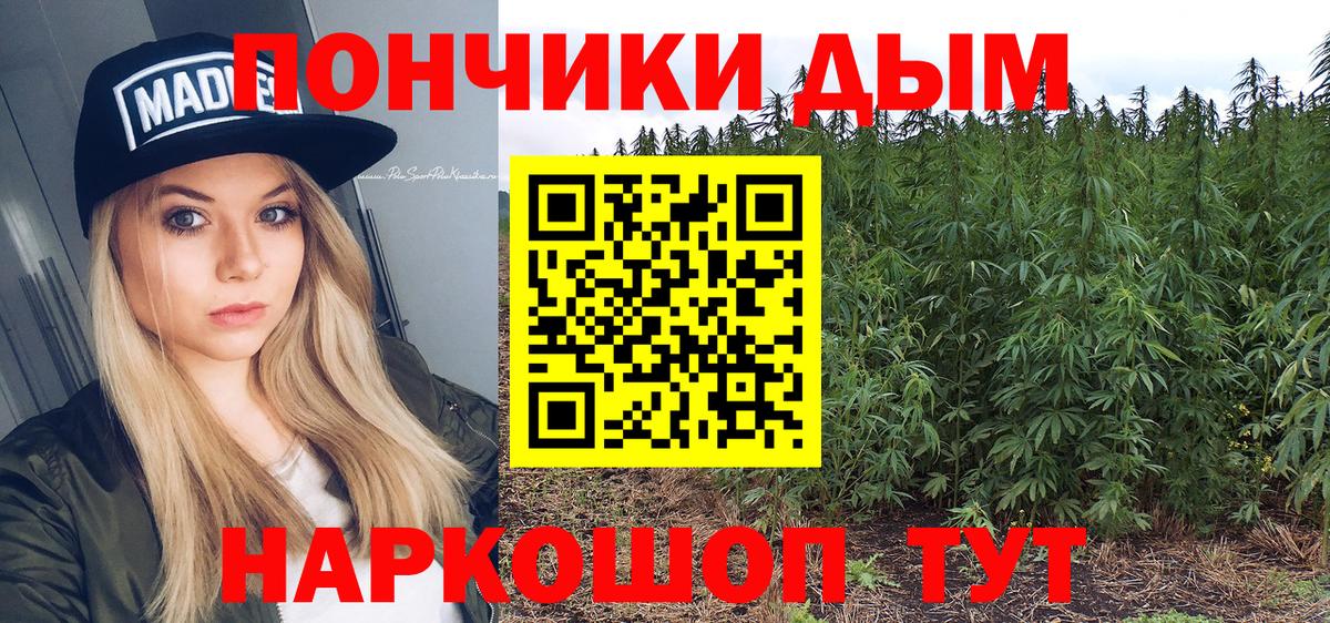 МАРИХУАНА семена  Белорецк  Шишки марихуана MAZAR  Бошки марихуана White Widow 